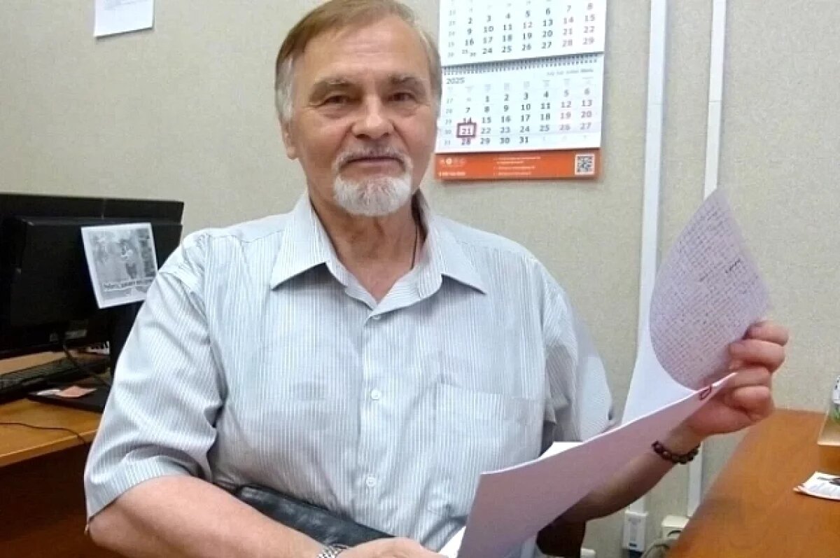    Виновата «чёрная дыра»?