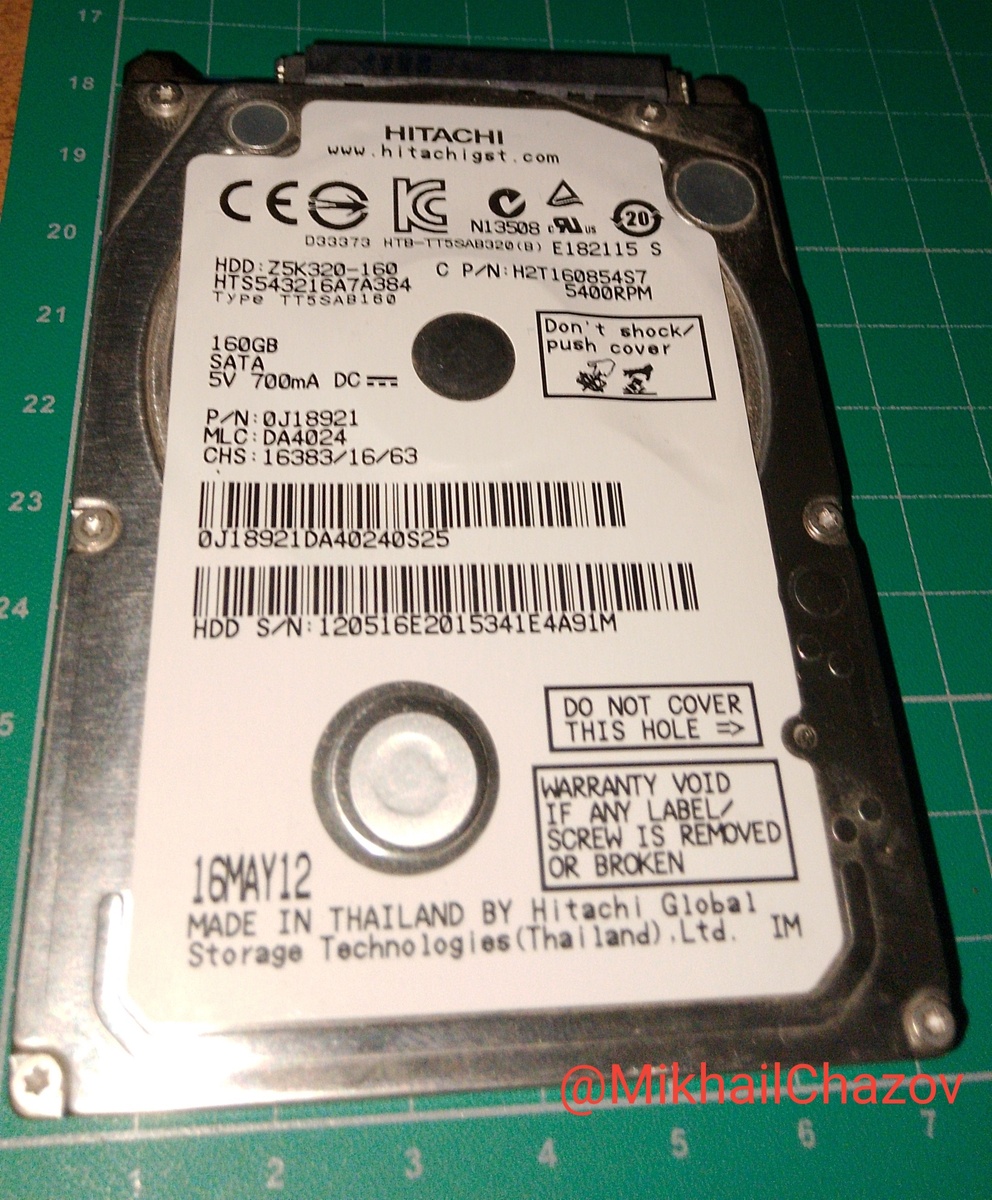 жесткий диск 2.5