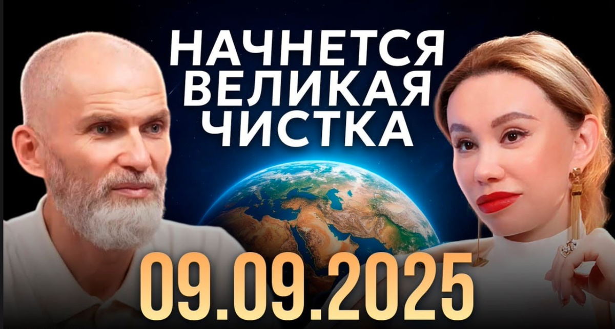 фото канала Подкаст Димова