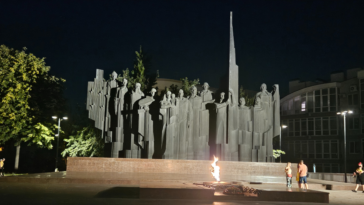 Вечный огонь