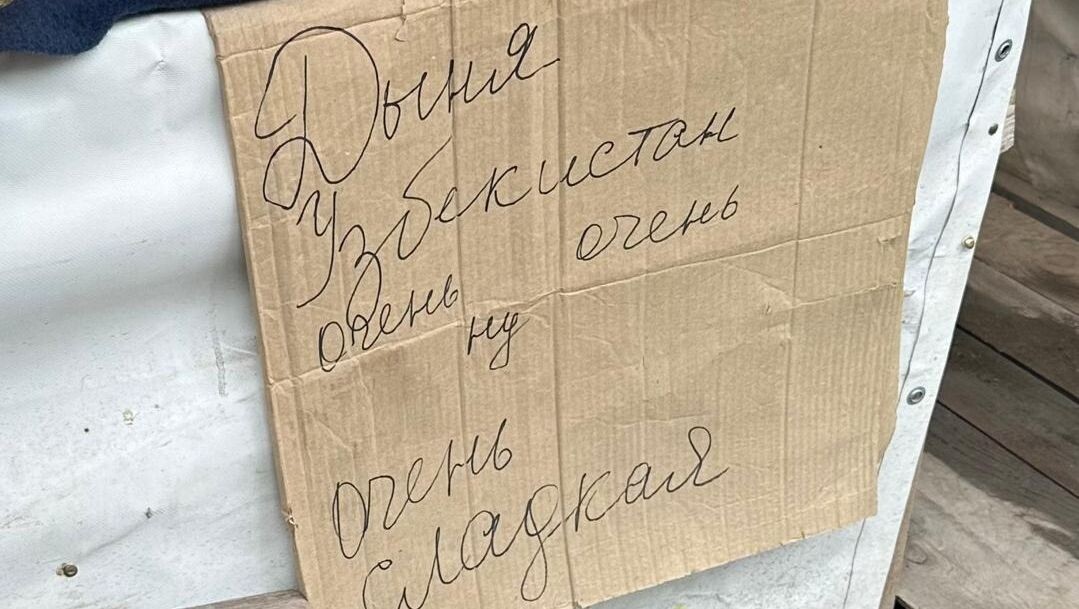     Источник: vostokmedia.com