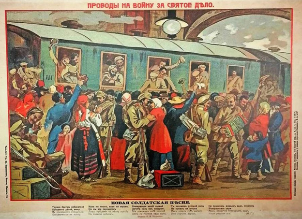 Каждая солдатка получила в 1914 году пособие от государства – по 6 кг поваренной соли