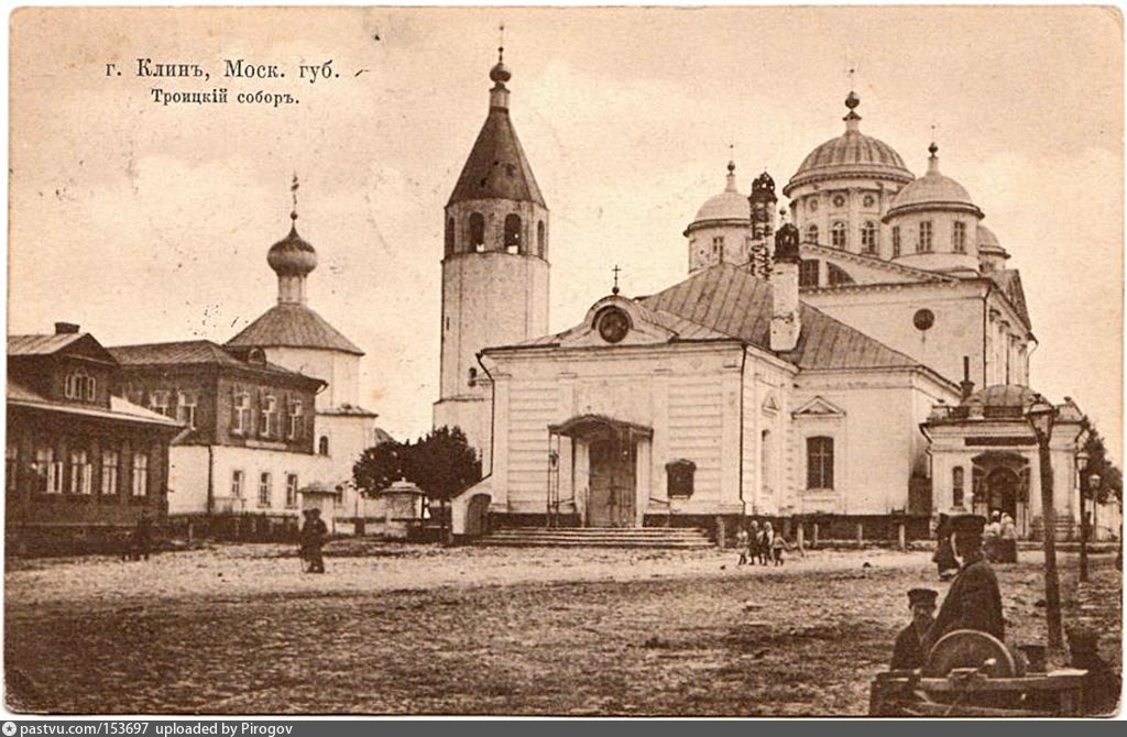 Фотография взята с сайта Pastvu.com