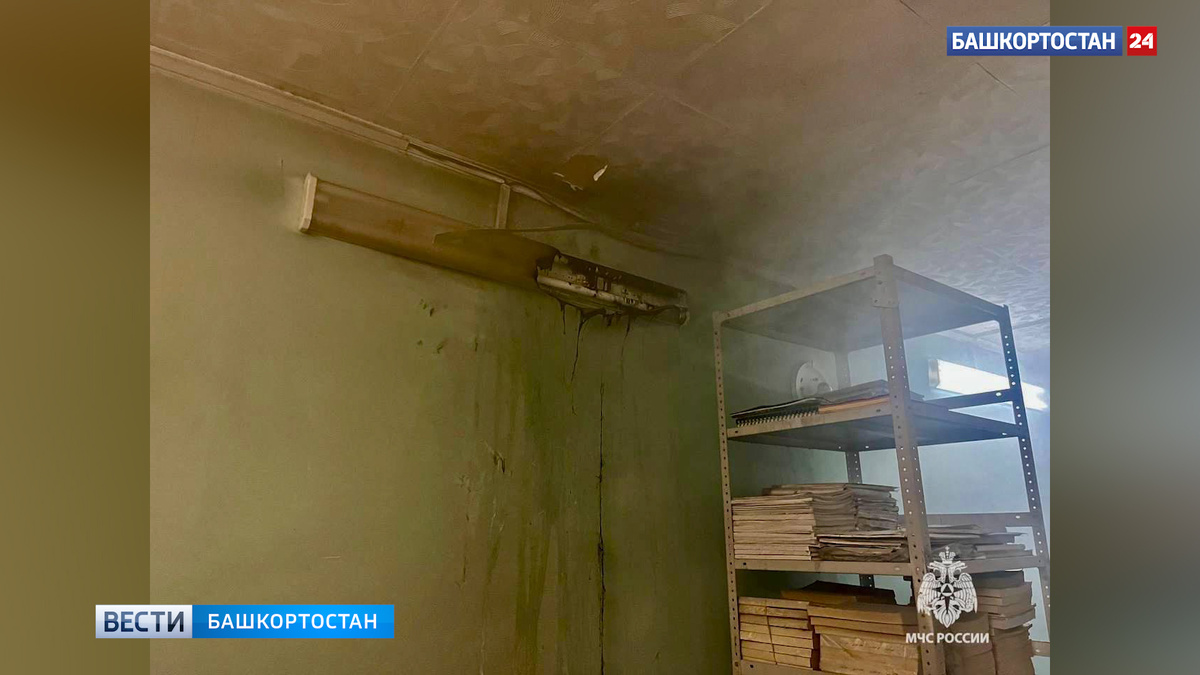    В центре Уфы произошел пожар в здании Исламского колледжа