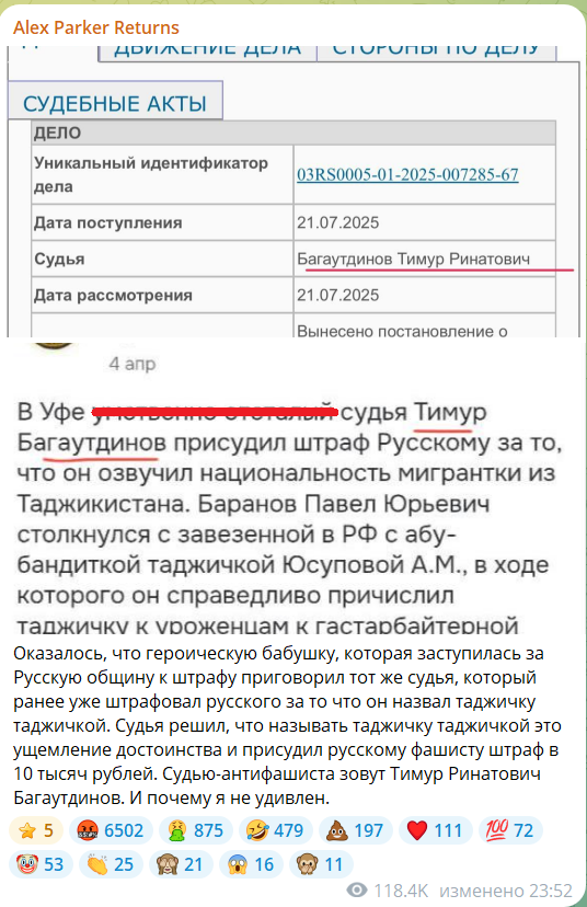 -7