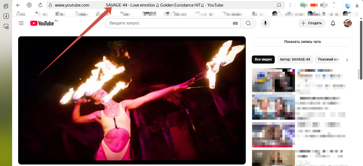 ссылка показана стрелочкой