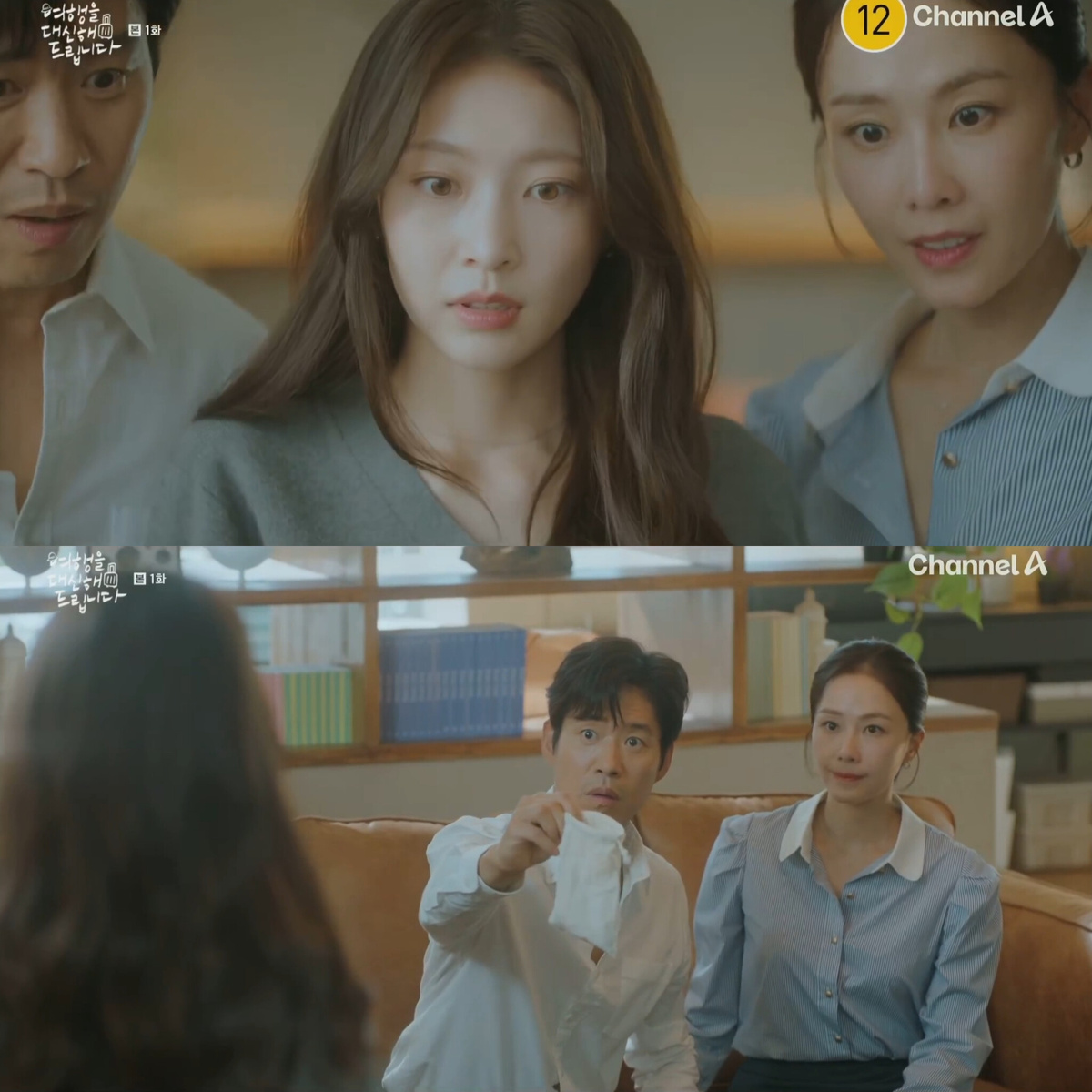 Работники агенства Кан Ё Рым