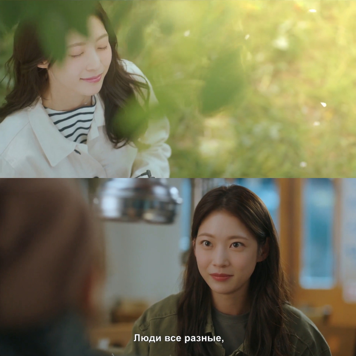 главная героиня - Кан Ё Рым