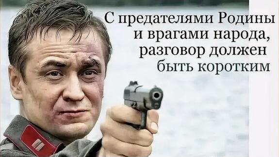 Может быть, пора уже коррупционные преступления считать прямой изменой Родине и наказывать за них по принципу «строже уже некуда»?