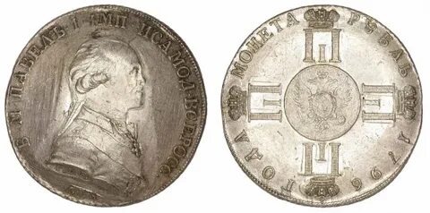 Новые монеты времён Павла I