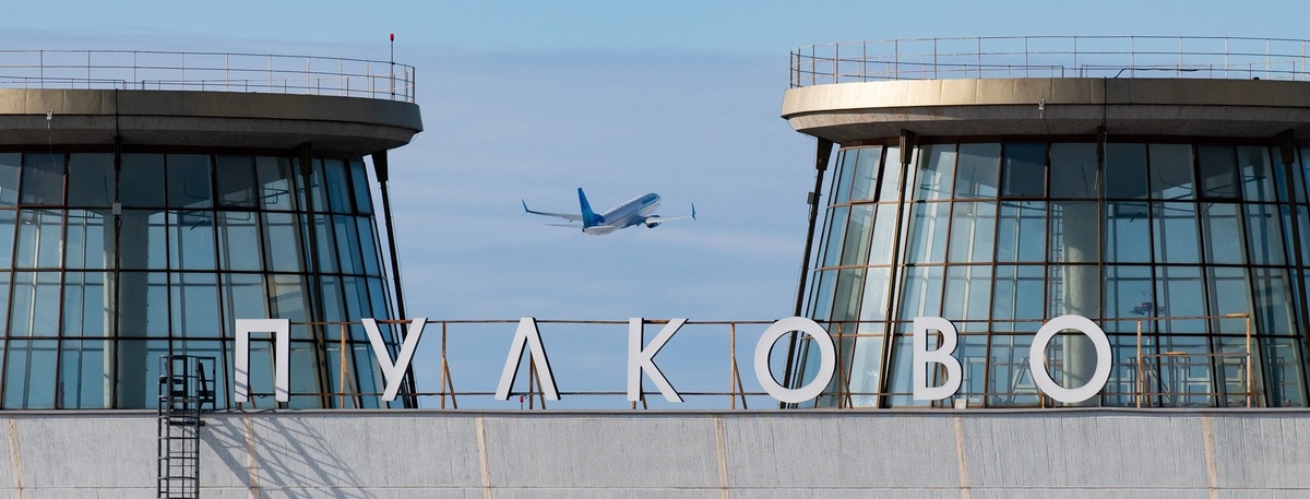    Работа аэропорта Пулково в Петербурге. Автор фото: Сергей Ермохин / "Деловой Петербург"