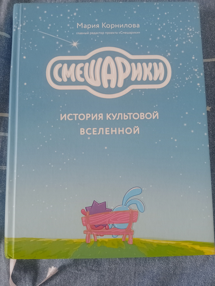 Та книга