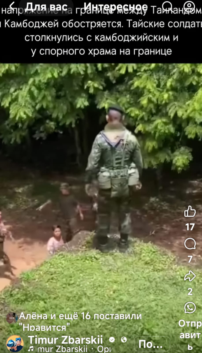 Вряд ли Т. Збарский работал на российскую разведку, но огреб не по-детски. 