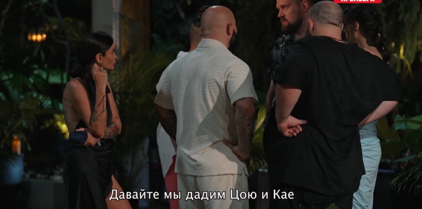 Кадр из 5 серии шоу "Большой куш. Бангкок" 03.08.25