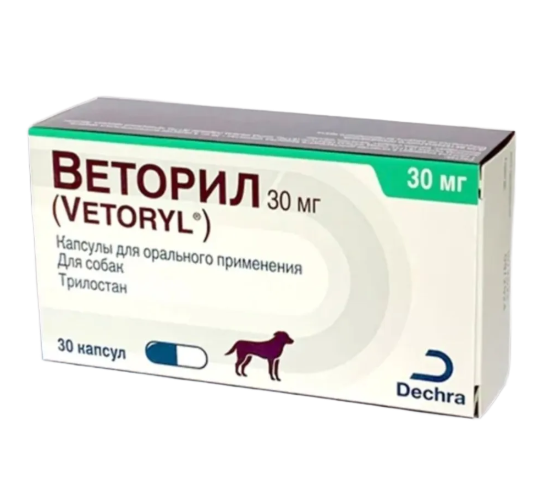 Веторил для собак 30мг