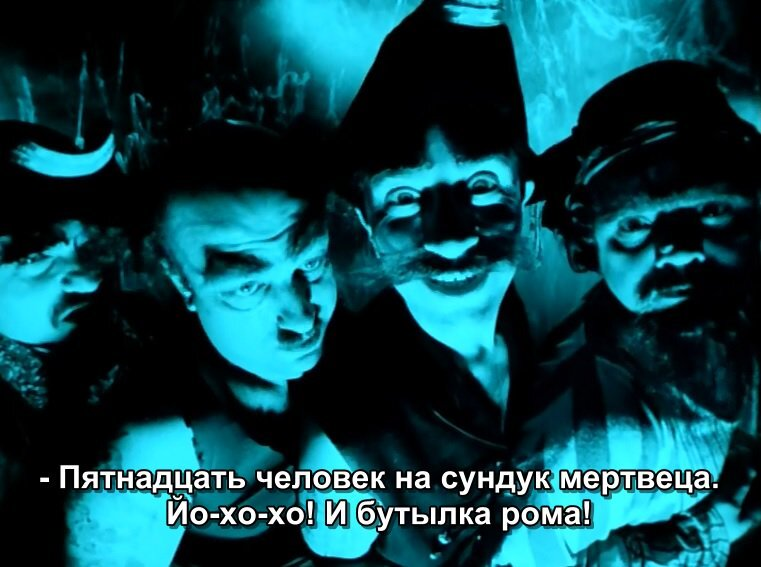 Кадр из м/ф Остров сокровищ, реж. Давид Черкасский, 1988 г. Фото позаимствовано с просторов интернета. 