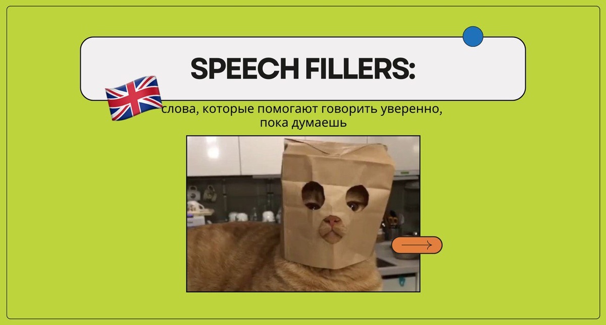 Изображение: Family English