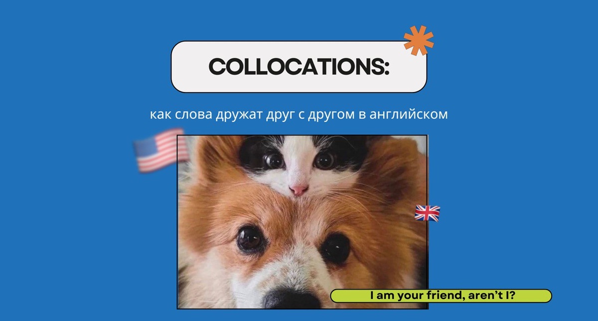 Изображение: Family English