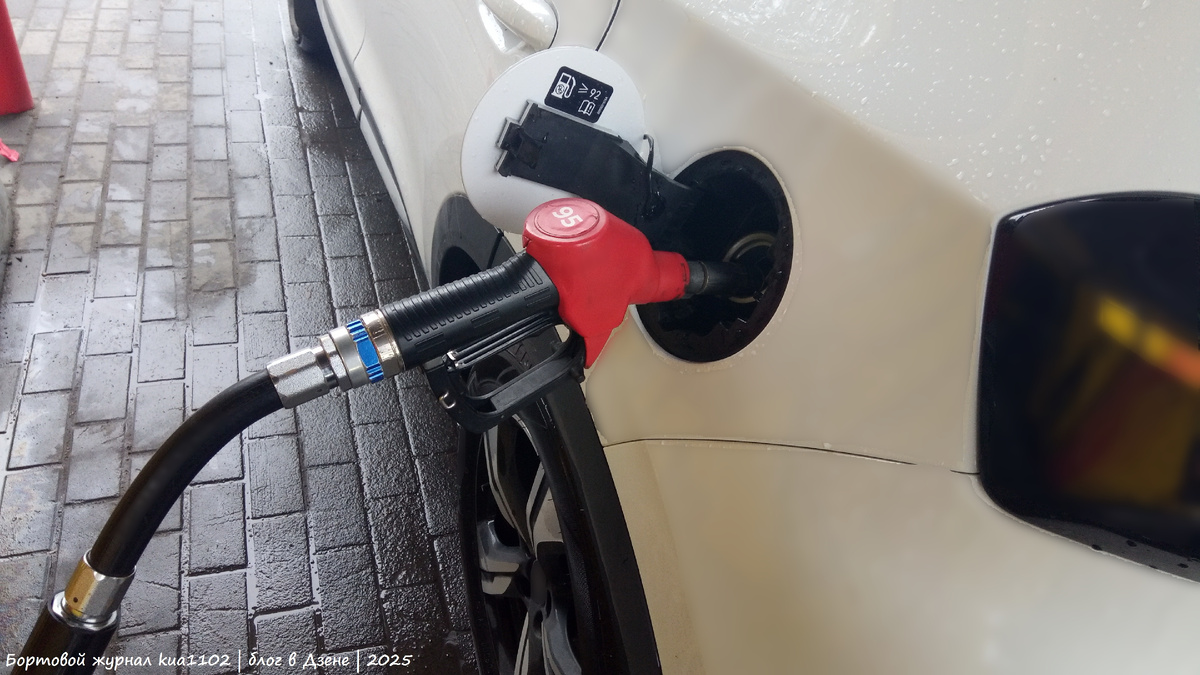 Производитель допускает бензин марки АИ-92, но в турбированный двигатель я буду заливать АИ-95. Автор фотографии kua1102