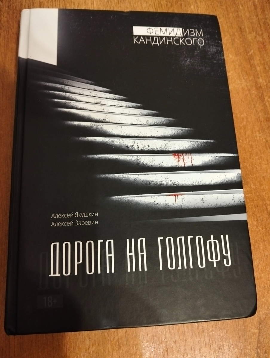 Серьёзный аутентичный дизайн