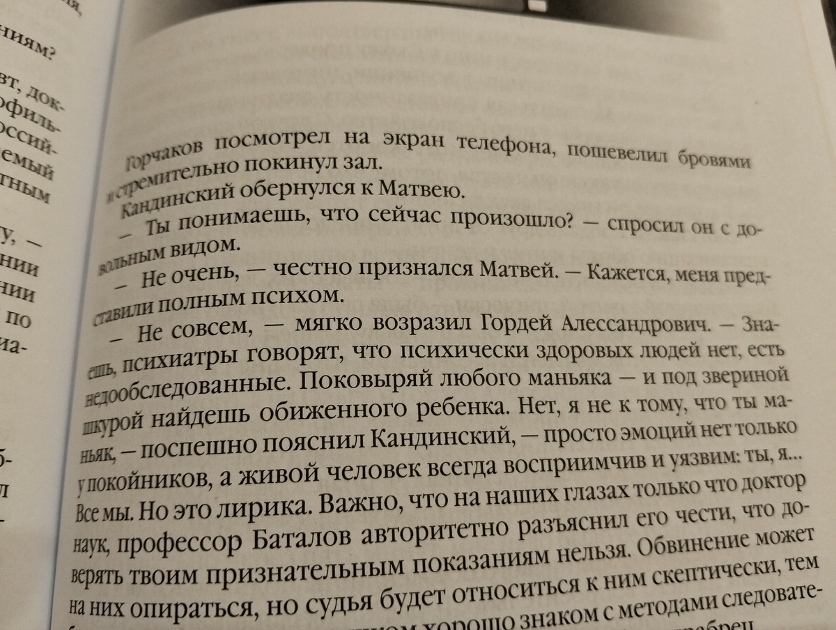 Читабельный стиль