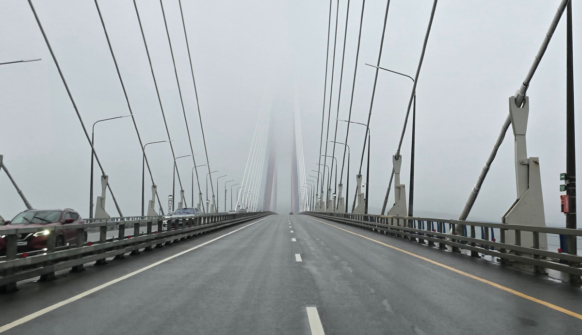 Туман на Русском мосту