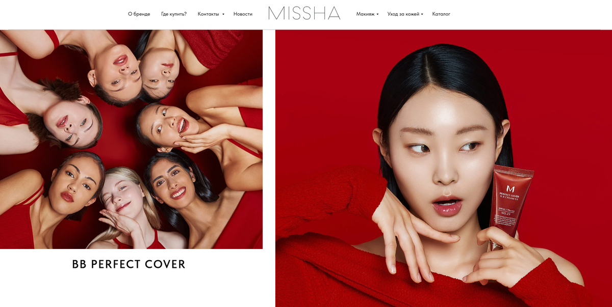 Скрин с оф. сайта missha-russia.ru