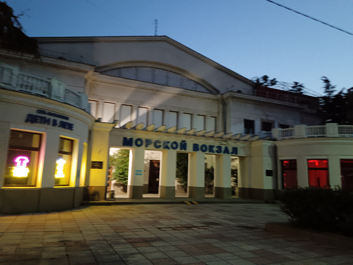 Морской вокзал в Ялте