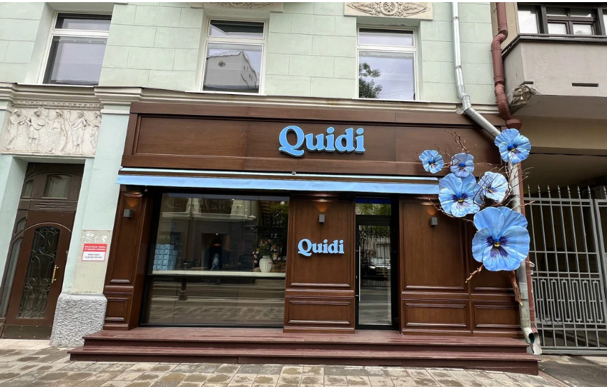 Критические ошибки quшdi кафе на малой бронной ресторанный консалтинг TheFoodHubGroup