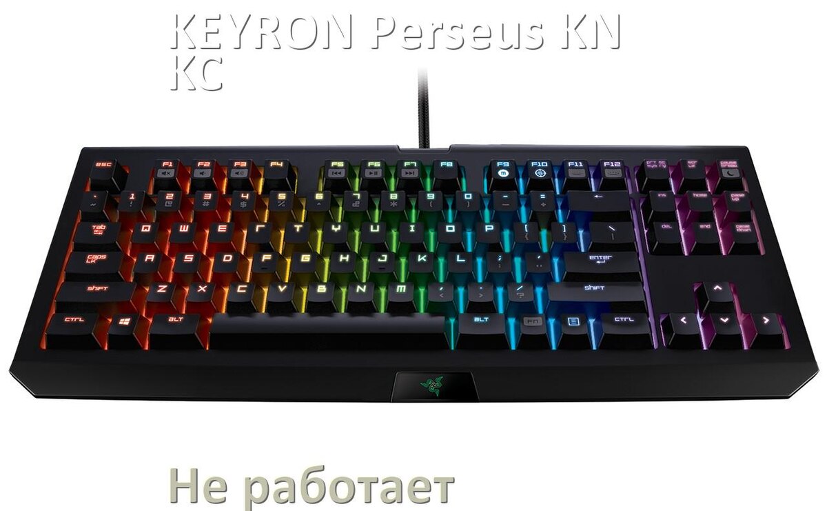 
Почему не работает клавиатура KEYRON Perseus KN-KC-83-B на компьютере и не печатает