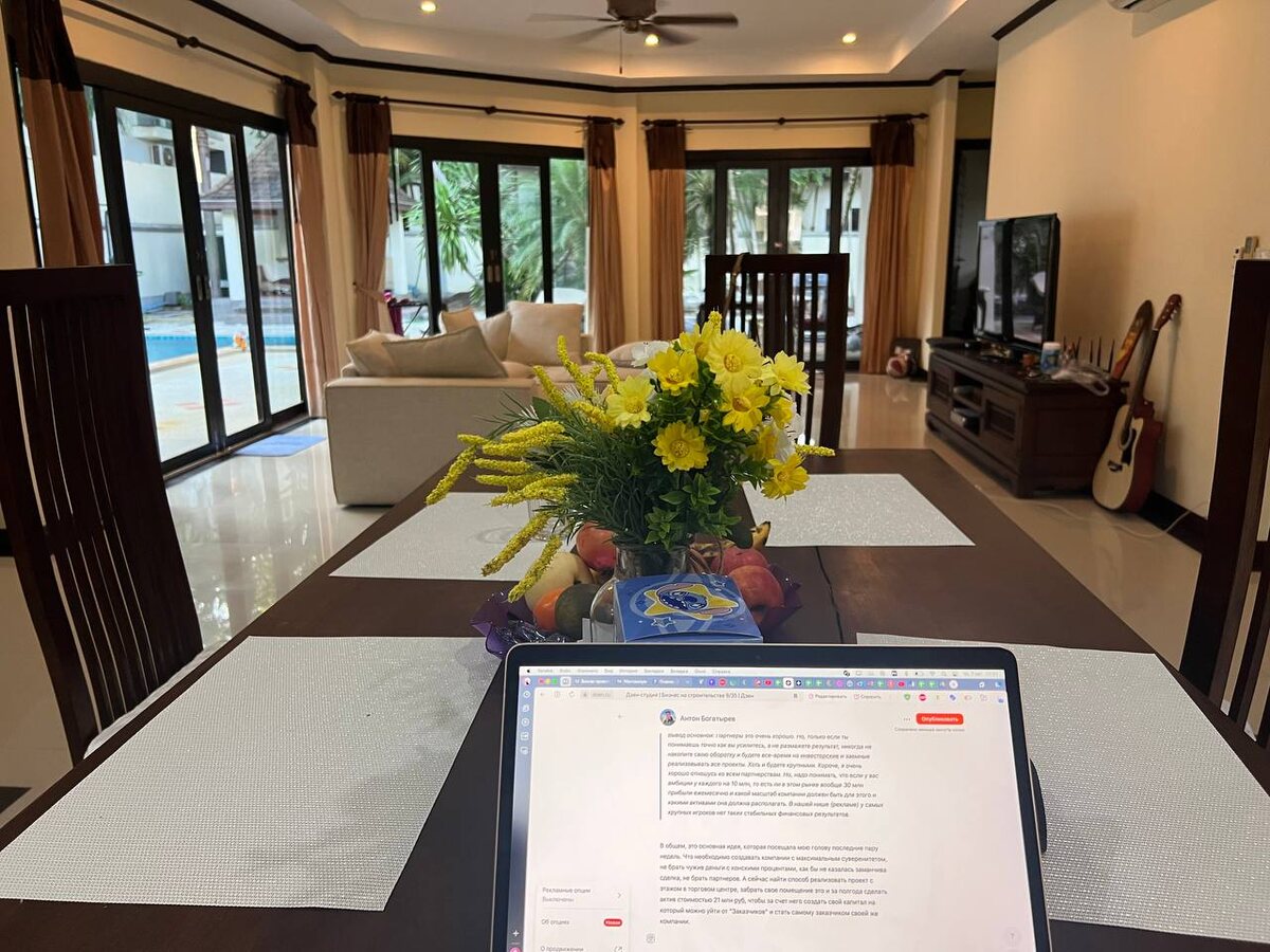 ну и фоточка моего нового дома на последок.