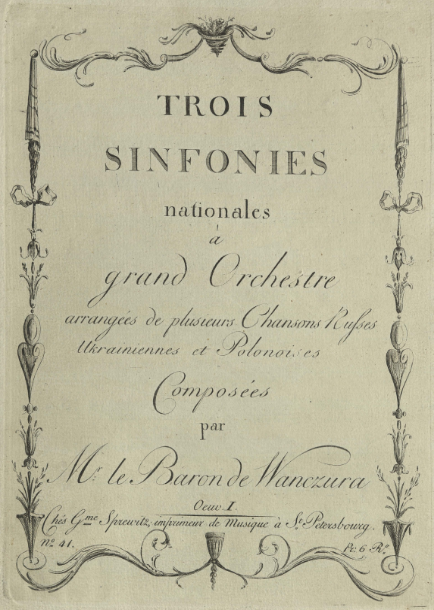 Издание национальных симфоний Ванжуры, 1798 г.