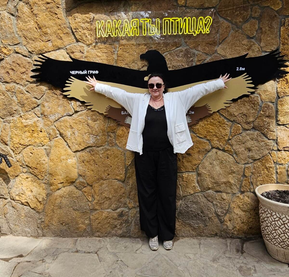 Ставропольский край, Кисловодск, апрель 2025 год