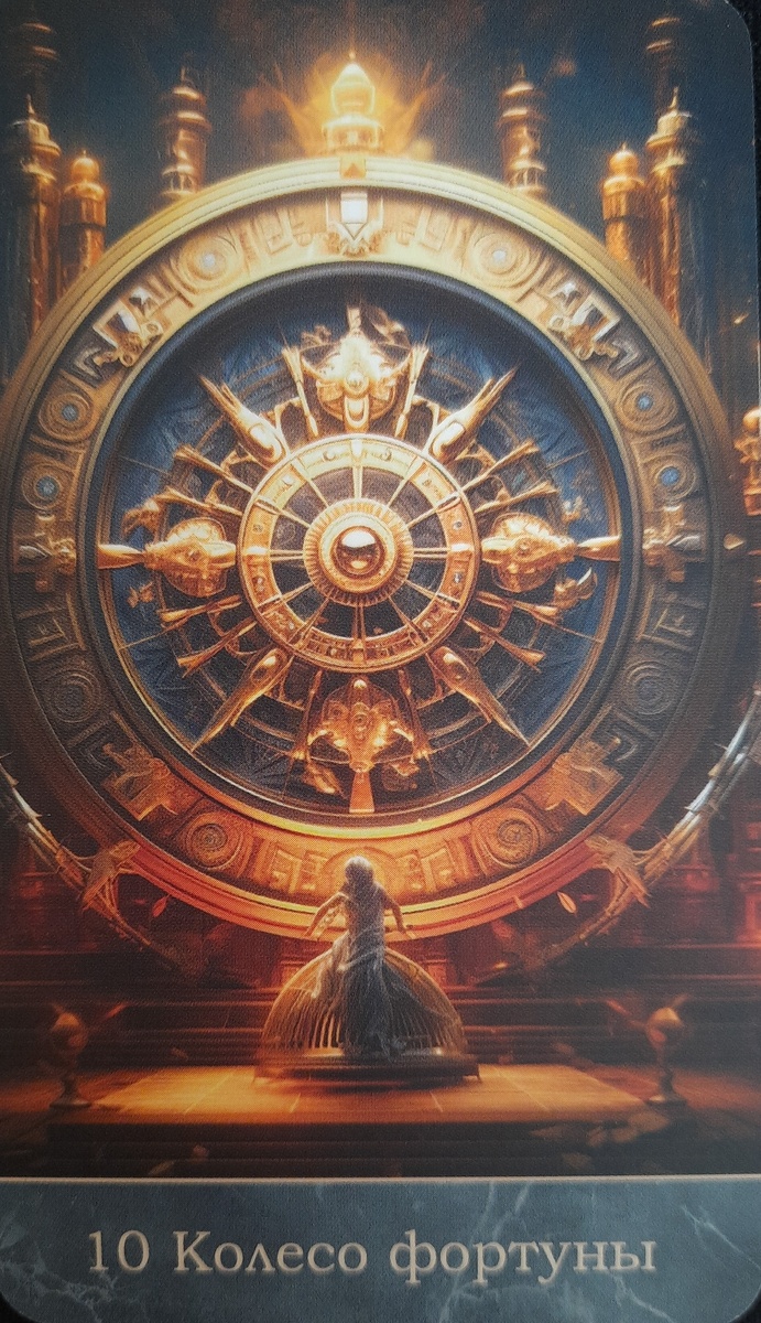 фото ЕлВита