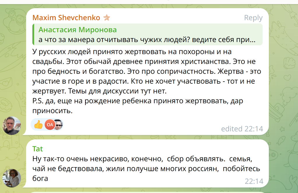 телеграм-канал "Андрей Полонский в тг"