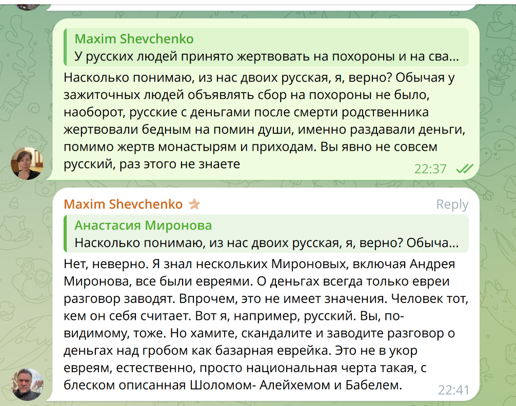 телеграм-канал "Андрей Полонский в тг"