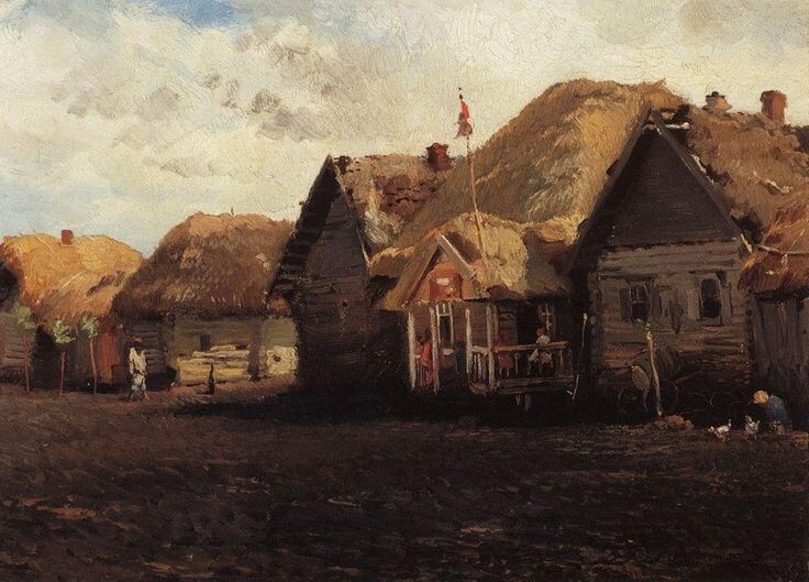 Так или почти так выглядела деревня в позапрошлом веке. Фото из открытых источников.