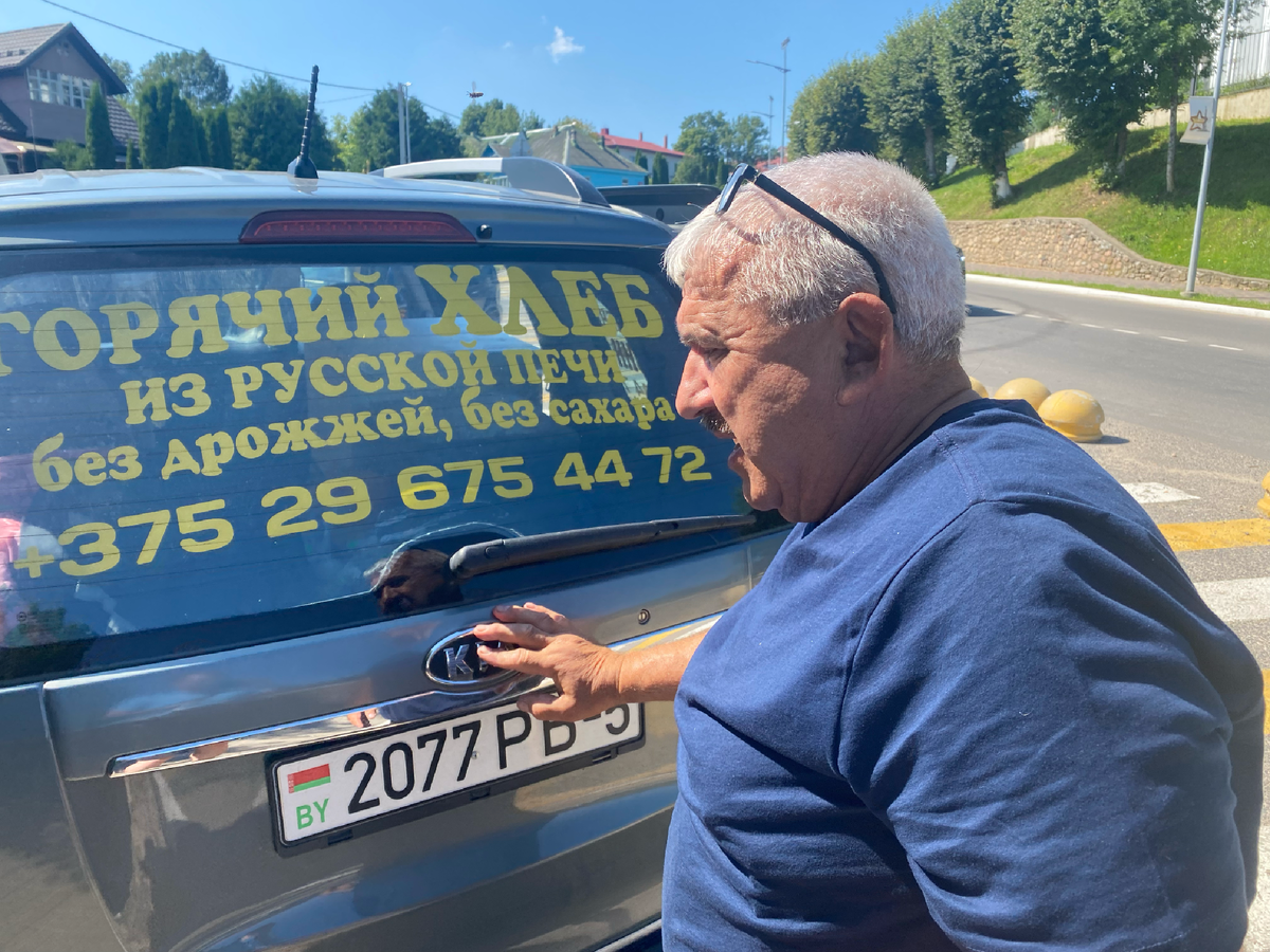 Михаил представился как "Мишаня".