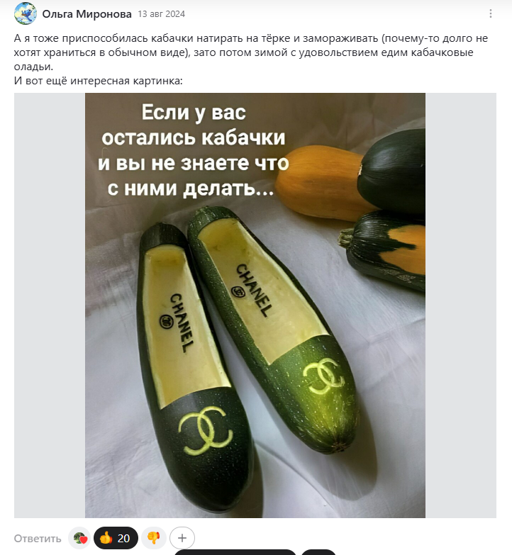 скриншот блога &amp;quot;Позитив красок&amp;quot;