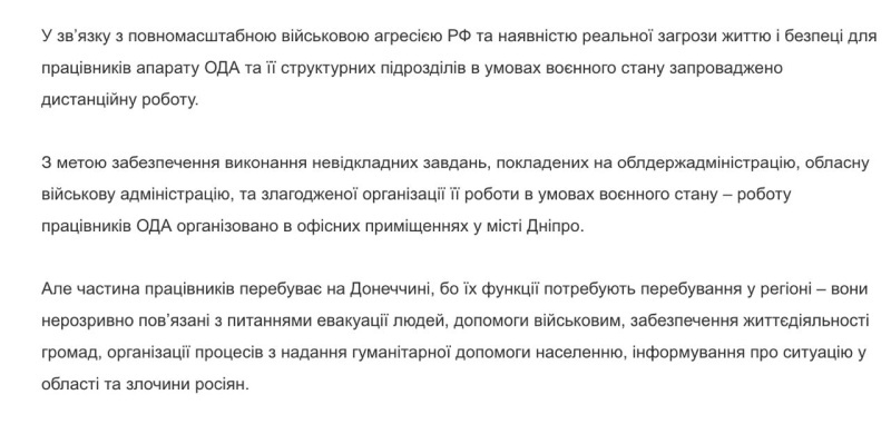    Украинское руководство сбежало из Краматорска, Дружковки и Славянска