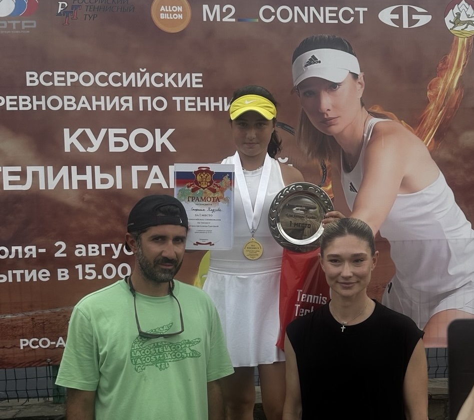    Фото: Стефания Кадзова