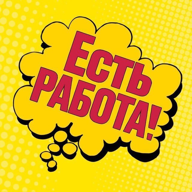 Картинка с Пинтерест.