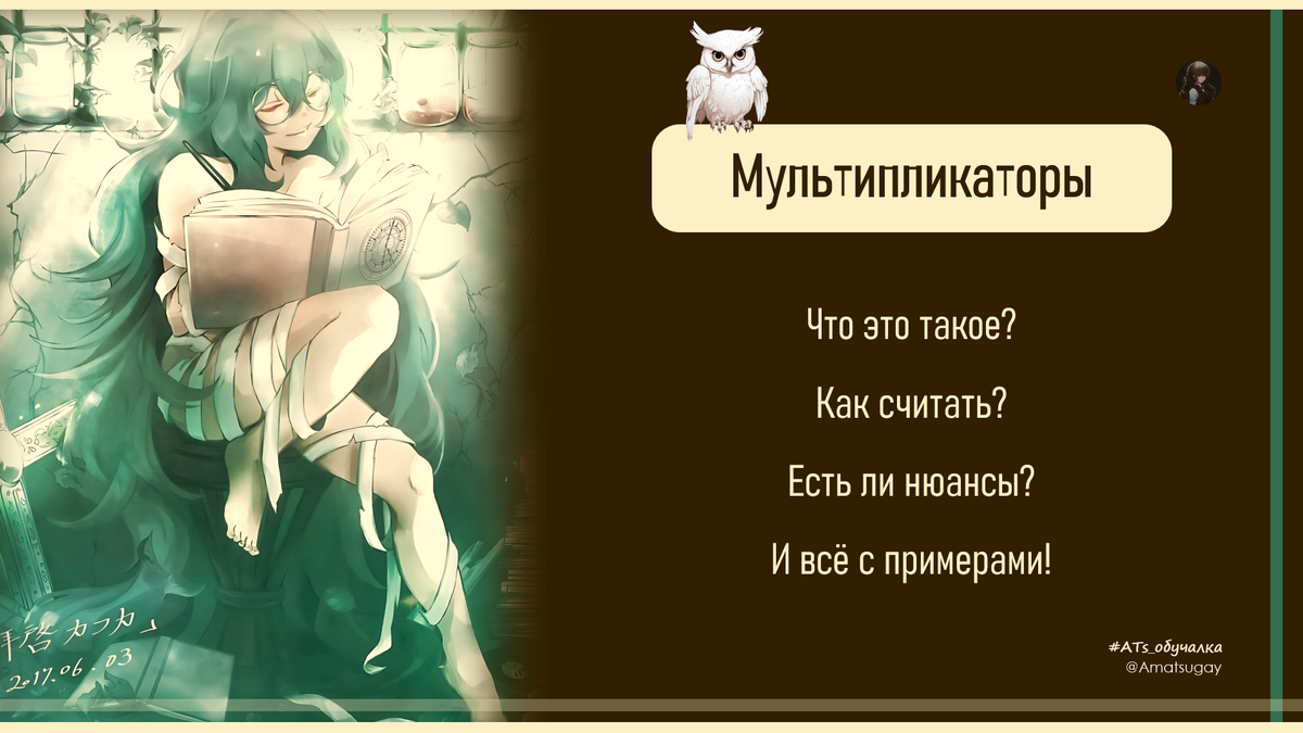 Превью