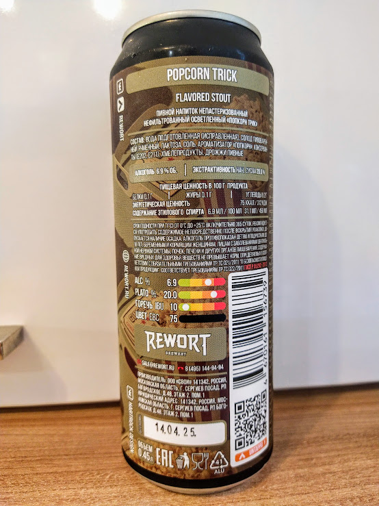 Изучим состав и ТТХ