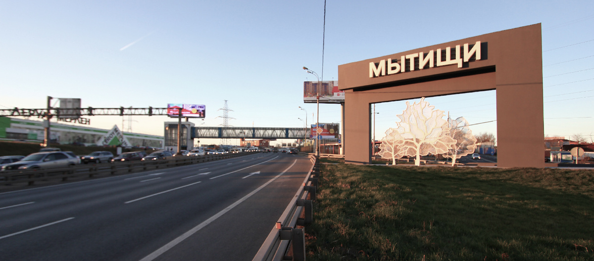 Наш любимый город.