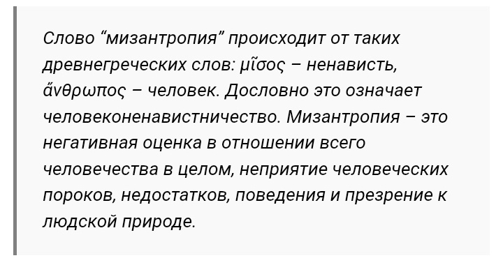 Вот, что пишут об этом в Википедии 