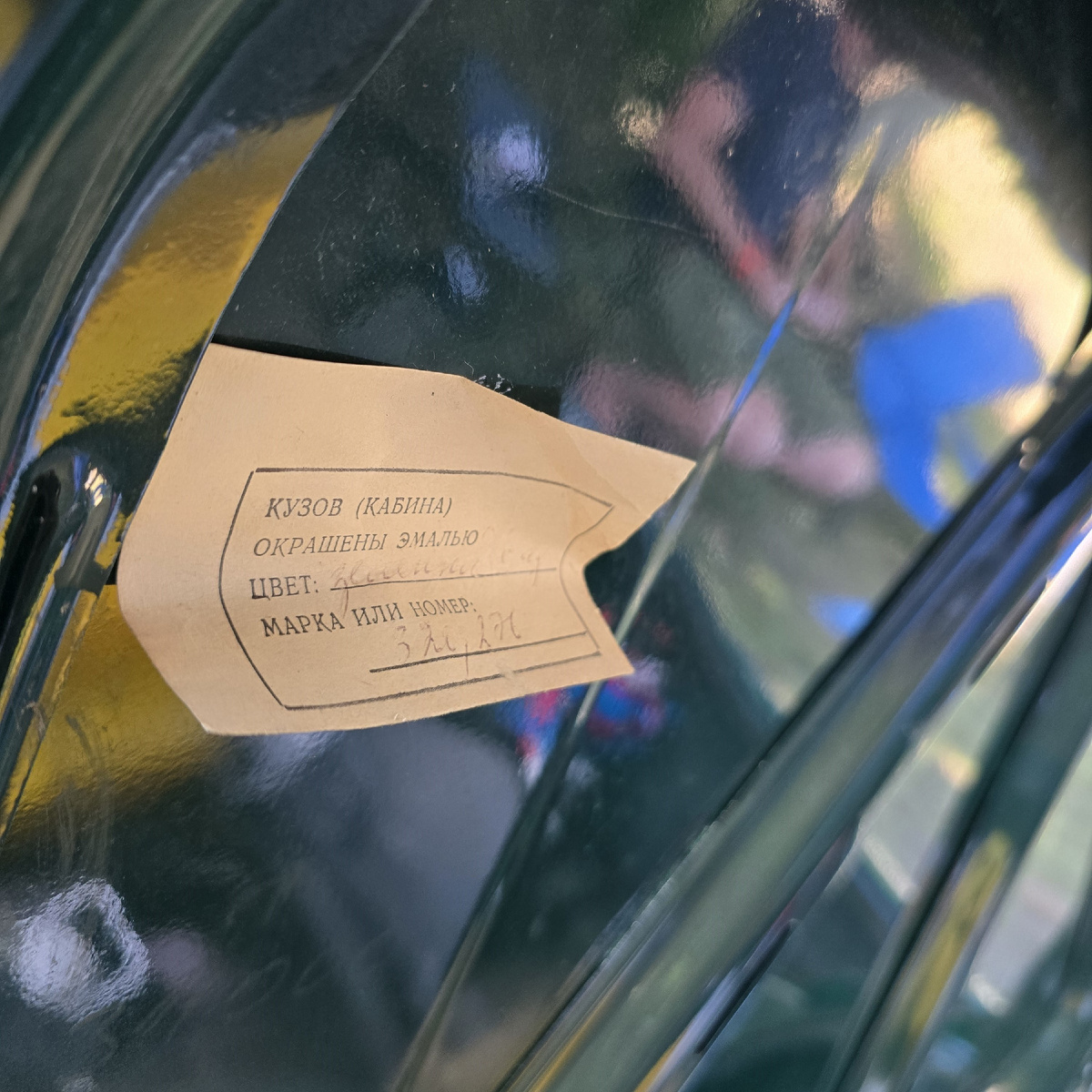 С цветом я вас не обманываю) В багажнике сохранилась заводская бумажечка.