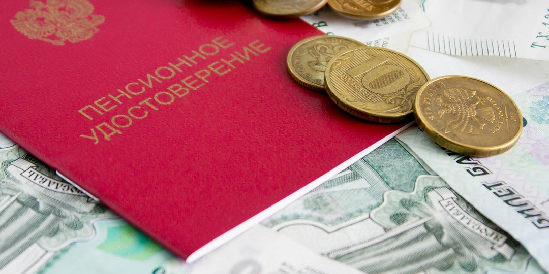 "Когда СФР хочет вернуть "лишние" деньги: как защитить пенсию от незаконного снижения"