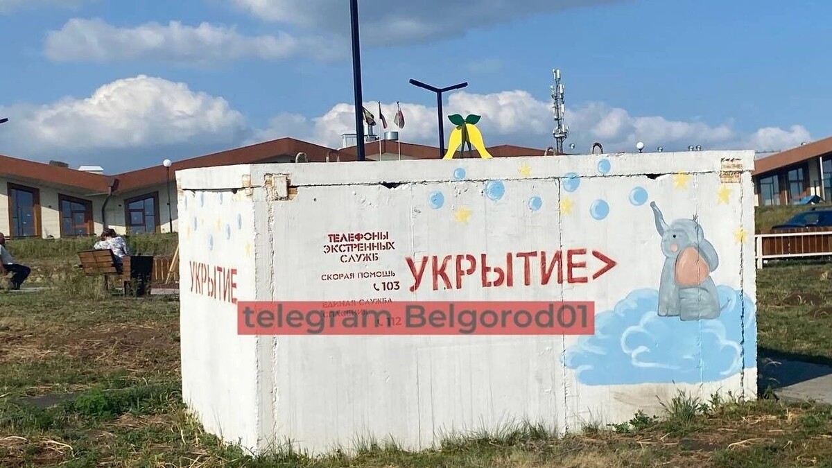     Источник: Telegram-канал «Белгород №1»