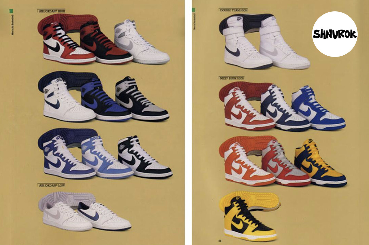 Air Jordan (слева) и Nike Dunk (справа)